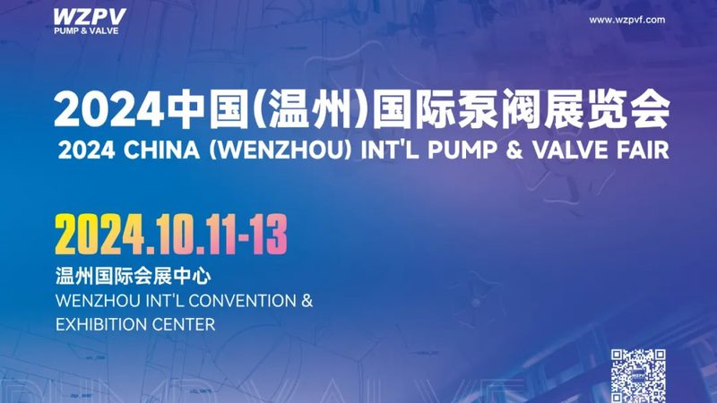 管件批发价格一览表背后的行业秘密**